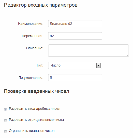 ru_secondinput.png ru_secondinput.png