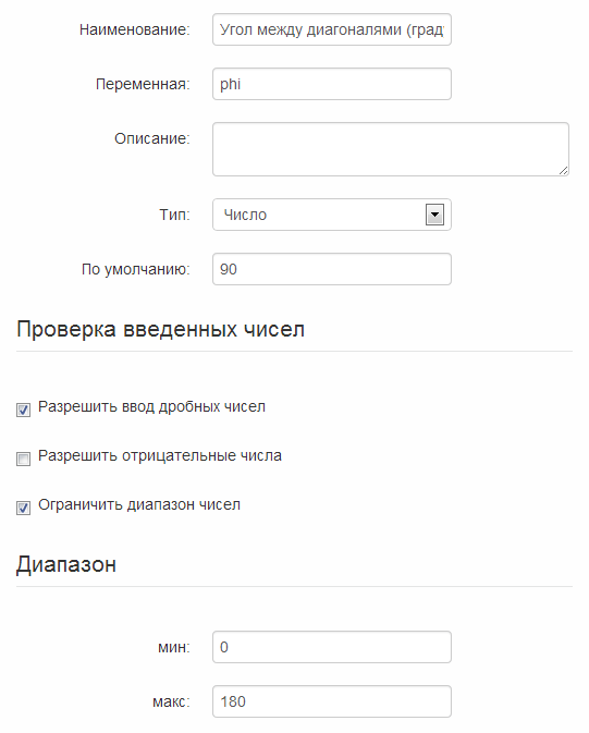 ru_thirdinput.png ru_thirdinput.png