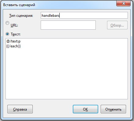 Конец блока Конец блока