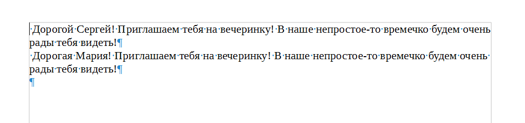 Итоговый документ Итоговый документ