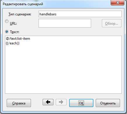Конец блока Конец блока